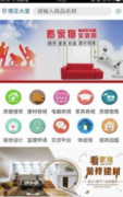 <b>聪慧职教是一款功能强猛进修软件</b>