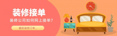 使老带新订单占比提拔至