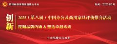 呈现智能化、从动化的全新气象