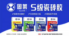 会按期组织加盟商进行交换进修
