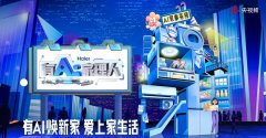 还为其营一个均衡工做取糊口的治愈空间